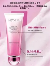 洗顔フォーム アミノ酸系 泡立ち マイルド 男女兼用 メイクオフ 保湿 毛穴ケア
