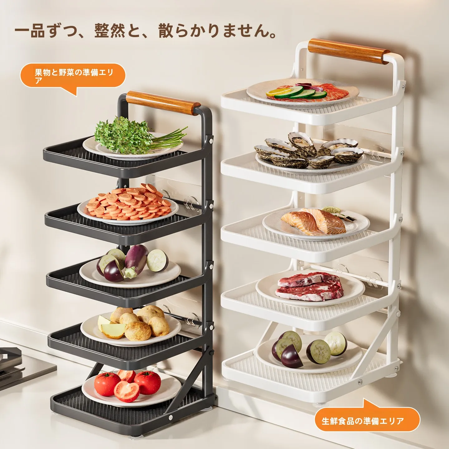 キッチン用壁掛け収納ラック：多層・折りたたみ式で簡単設置の轻奢風収納