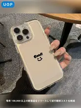 ugp 気泡緩衝素材のiPhoneケース【クリアデザイン・全包カバー・男女兼用】