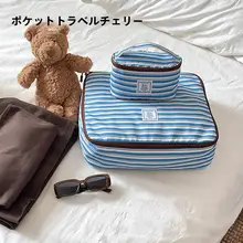 KOUDAI ポケット旅行用防水収納ポーチ【女性用・化粧品・衣類整理アイテム】（セットアップ対応）