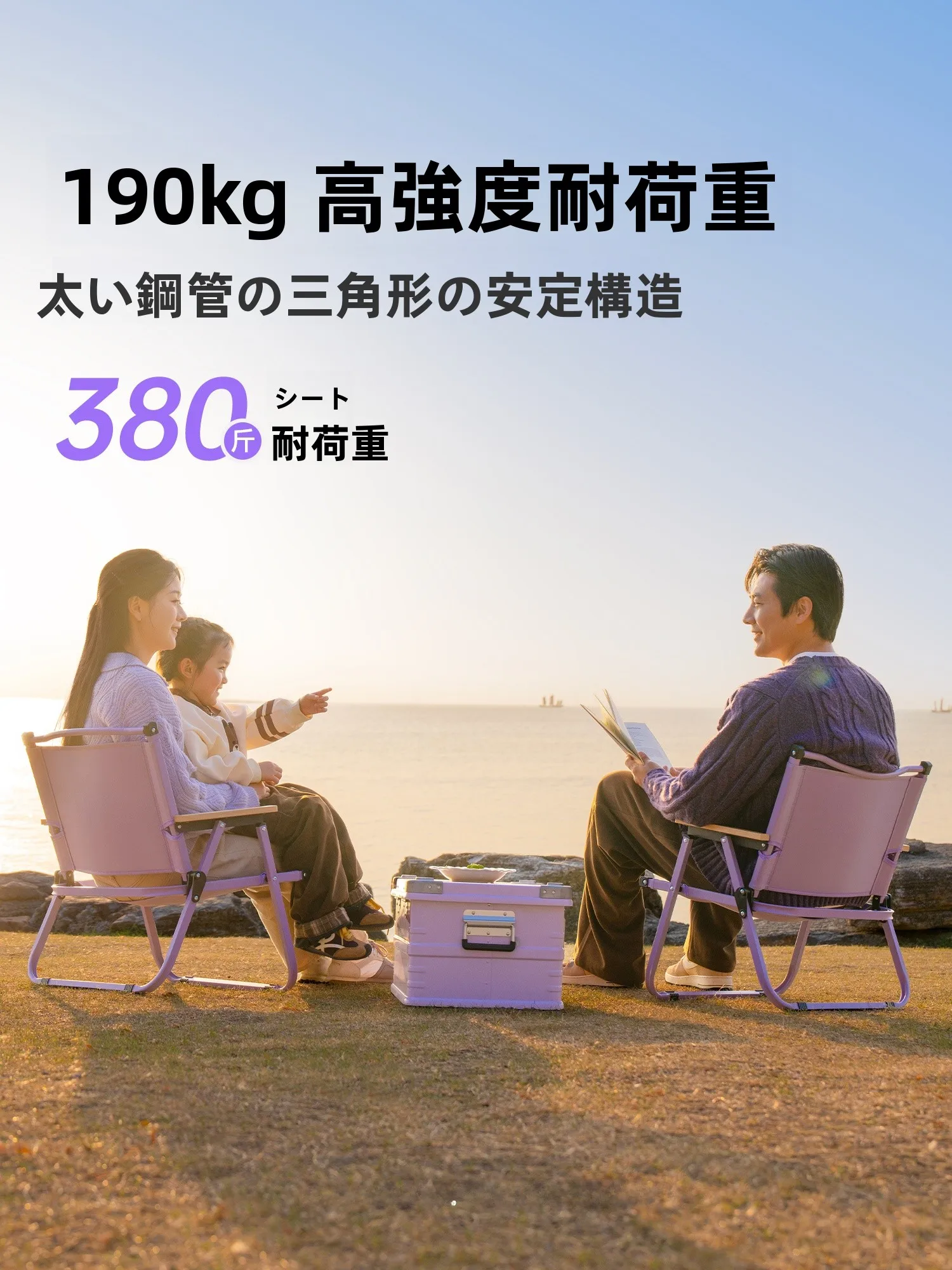 The Primitive アウトドア折りたたみ椅子：露营・釣り向けの軽量収納設計を徹底解説