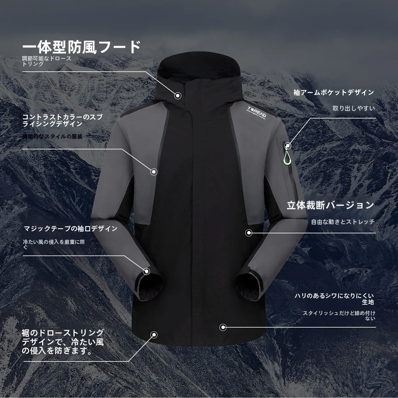 風に強いウィンドブレイカーは、本当に通勤やアウトドアで役立つのか？
