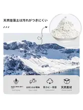 侘寂風の水栓マット【ハードタイプ・速乾性・キッチン・浴室用】