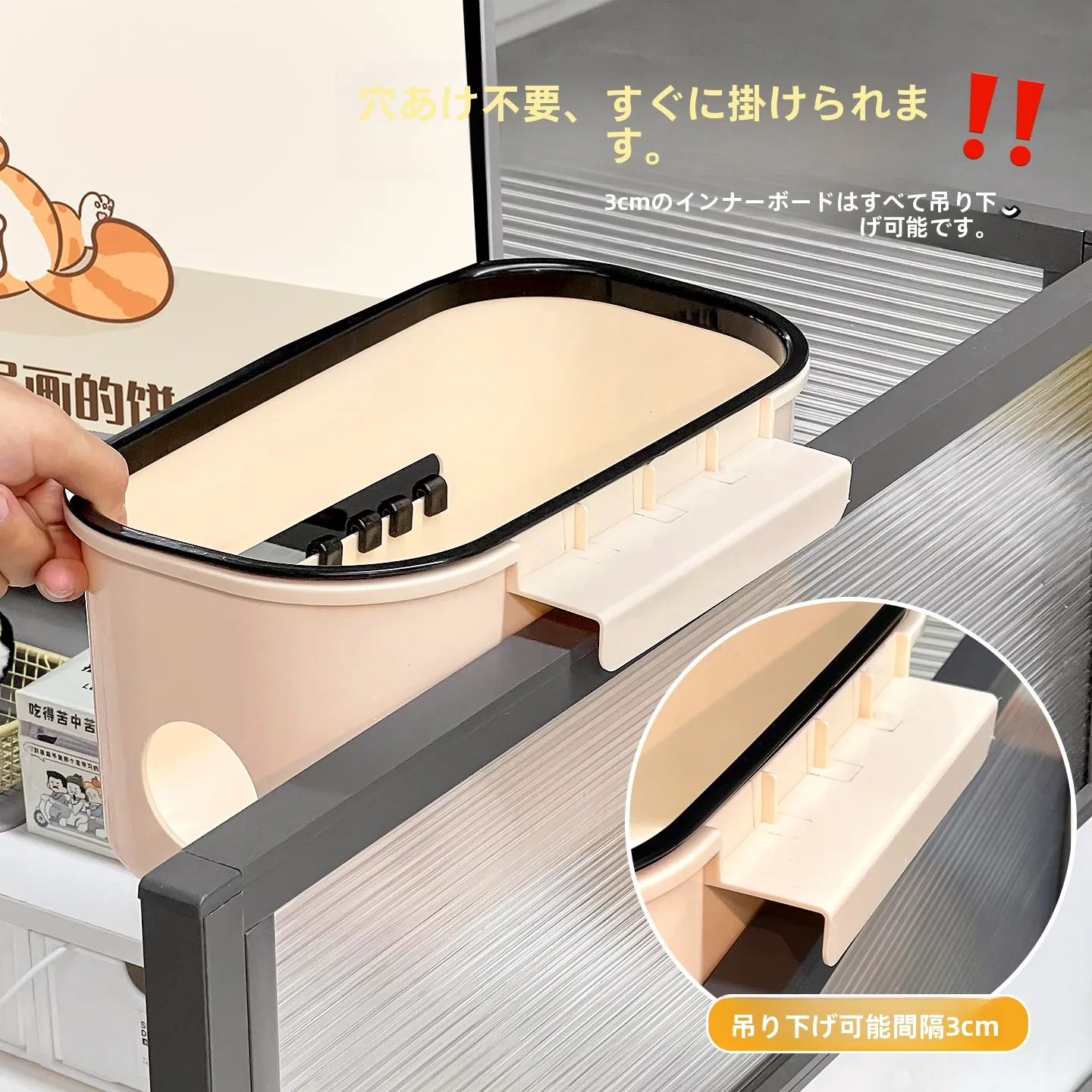 デスクトップ用パーティション収納ラック：オフィスデスク周りの便利グッズとしての実用性と設計構造