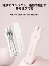 携帯カトラリー 箸 スプーン 3点セット 収納ケース付き キッズ 男の子 女の子 小学生 通学 一人用