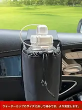 カップホルダー 後部車載 ドア横 収納