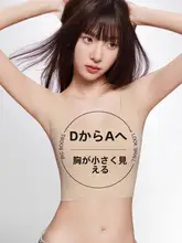 極上の柔らかさ！バストをサポートするノンワイヤーブラ【背中すっきり・インビジブルデザイン】