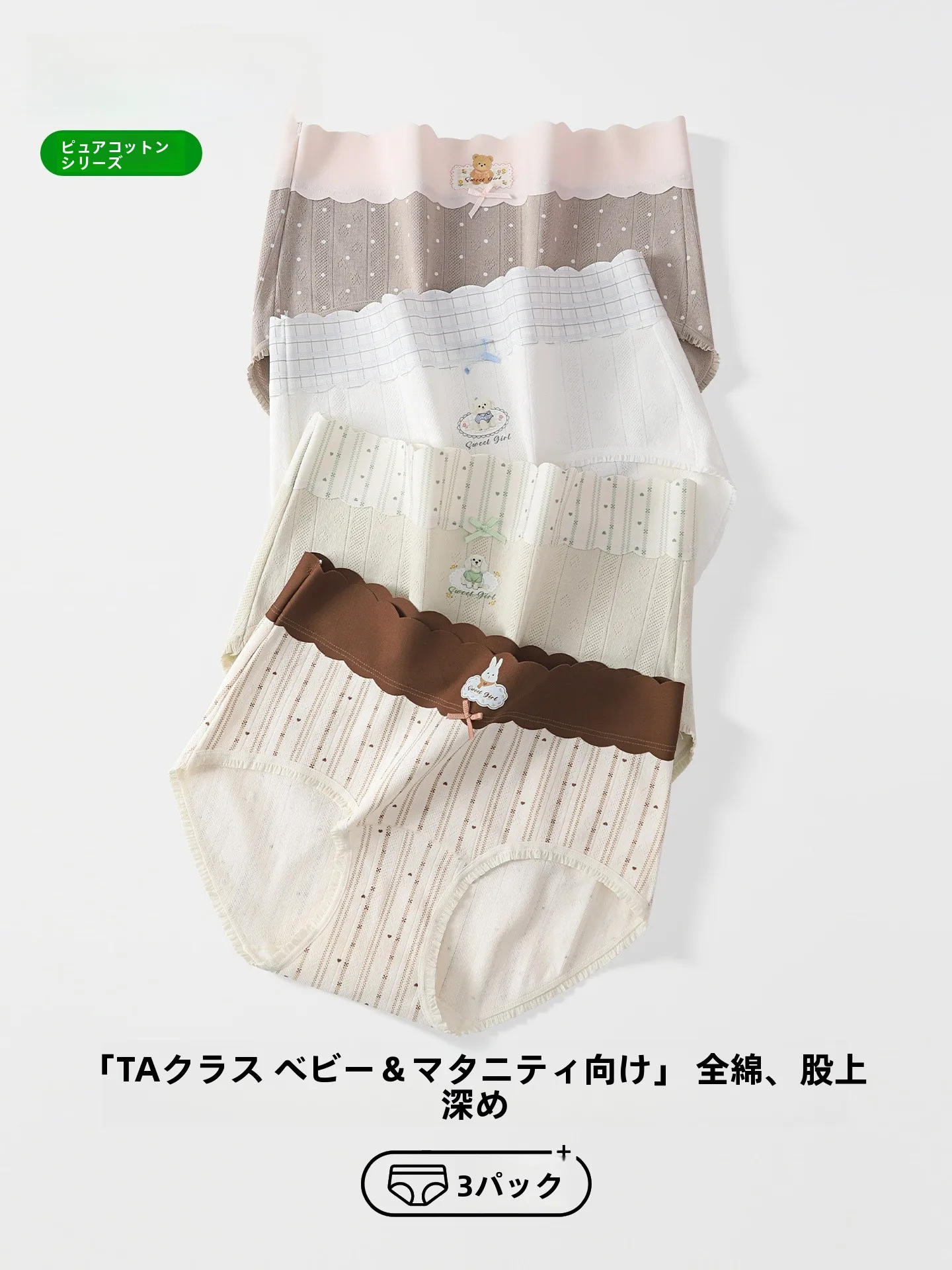 下着を手洗いにするなら、この1アイテムが救いになる？
