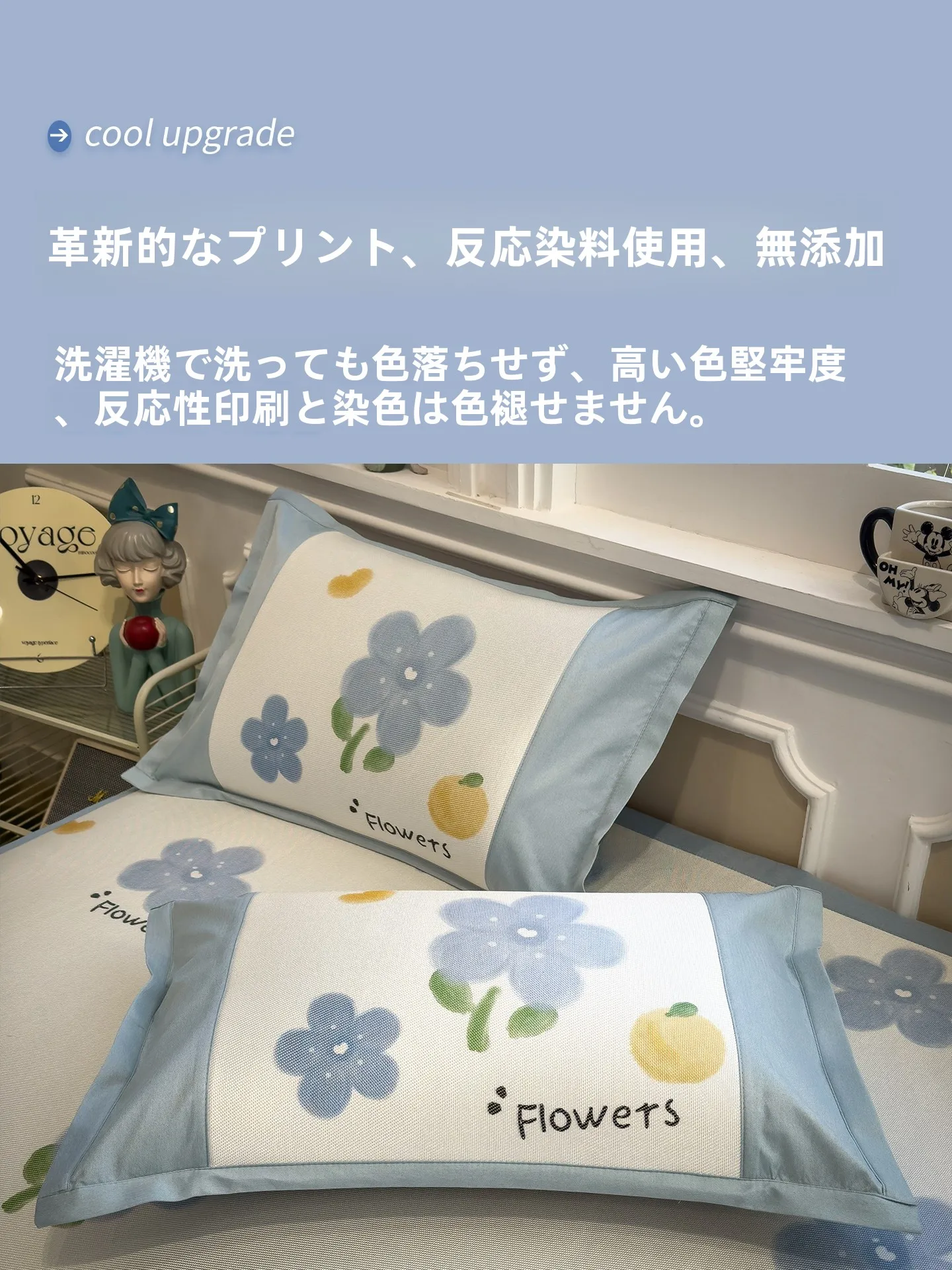 頭が蒸れない枕の選び方：カモニの夏用アイスシルク枕カバーが実証する通気性と涼感