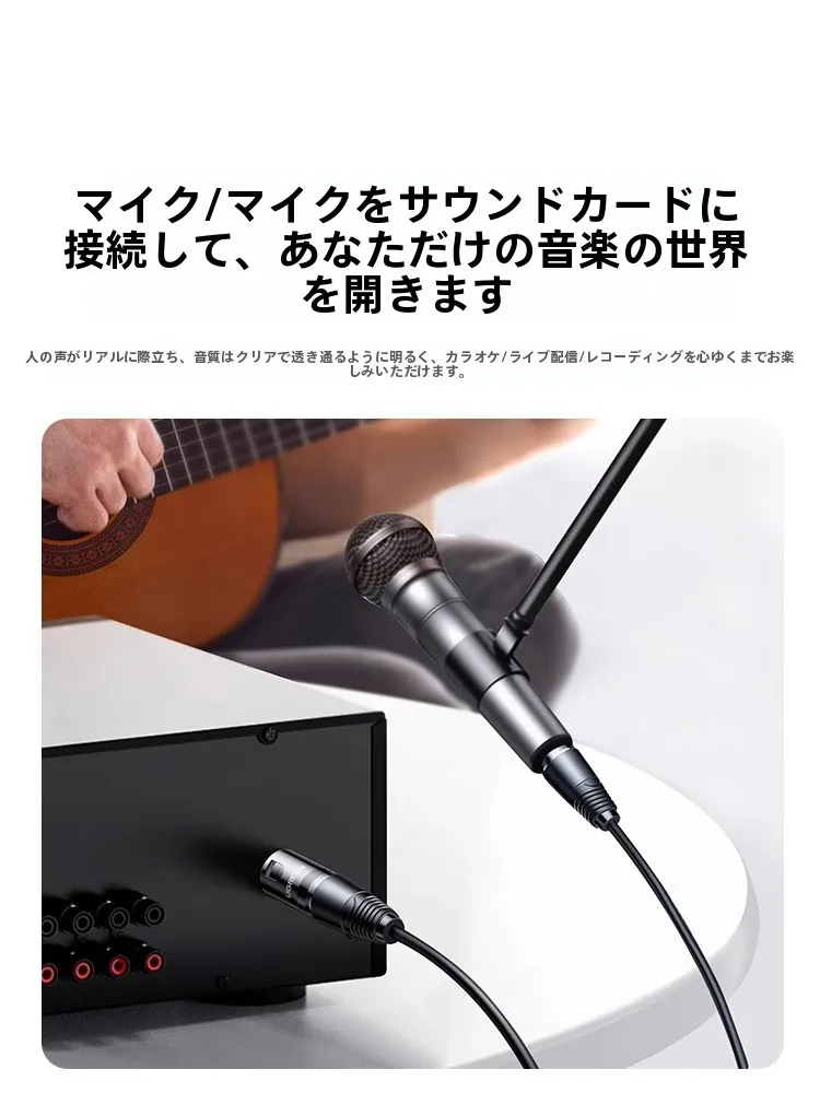 マイク用XLRケーブルAV130：長距離安定伝送と高音質を実現するプロ向け接続ソリューション