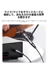 カノンケーブル オス-メス マイクケーブル オーディオ ミキサー アンプ サウンドカード用 「UGREEN」