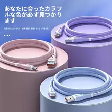 快充Type-Cデータケーブル【車載用・LEDライト付き・デュアルヘッド】