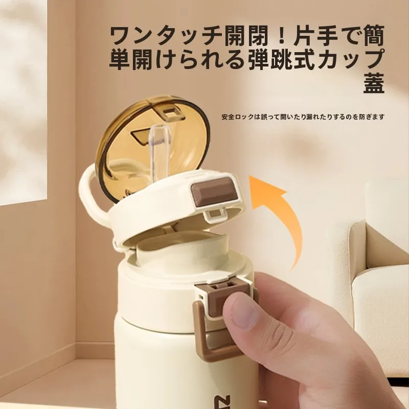 子供用保温水筒：吸管付き500mlで通学・外出まで長時間保冷