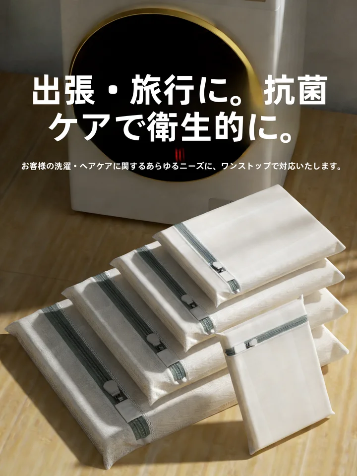 洗濯ネット【極上の柔らかさ・耐久性・変形防止】