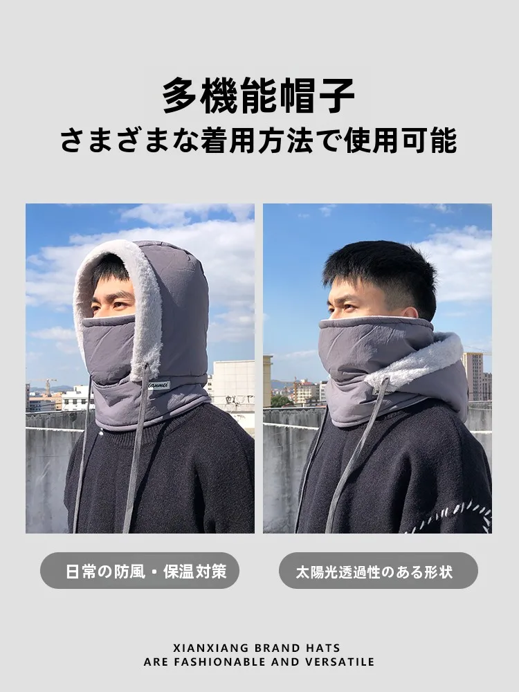 バイク用防寒マフラー一体型コットン帽子：冬の通勤や旅行で実用性を確認