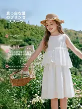 親子コーデ 白色ワンピースとスカート【夏用・半袖・大人と子供兼用】（セットアップ対応）
