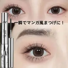 防水マスカラ【極上の柔らかさ・ロング＆カール・滲まない】