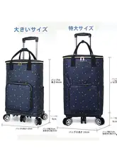 防水素材の買い物カート【軽量・折りたたみ・静音キャスター・ハンドル付き】
