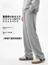 メンズカジュアルパンツ【秋用・ストレート・フィット】