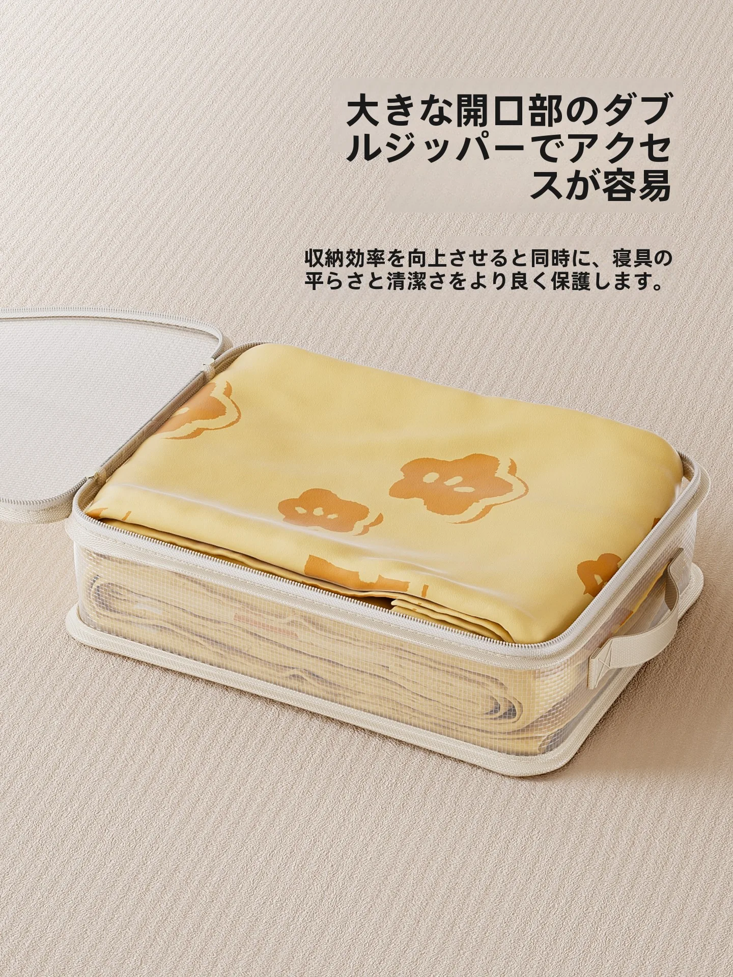 押入れ収納 布団 上段 に収納するとき、どんな収納袋が最適なの？