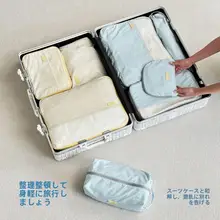旅行用収納バッグ【可視化デザイン・靴袋・衣類仕分け用メッシュバッグ】（セットアップ対応）