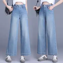 高腰ワイドレッグデニムパンツ【春秋用・フィット・小柄向け】