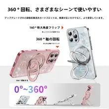 チェーンストラップ付き ベルベット調風ケース【金色の蝶デザイン・iPhone対応】