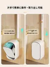 壁掛け式使い捨てトイレブラシ【隅々まで掃除できる・トイレ用クリーニングツール】