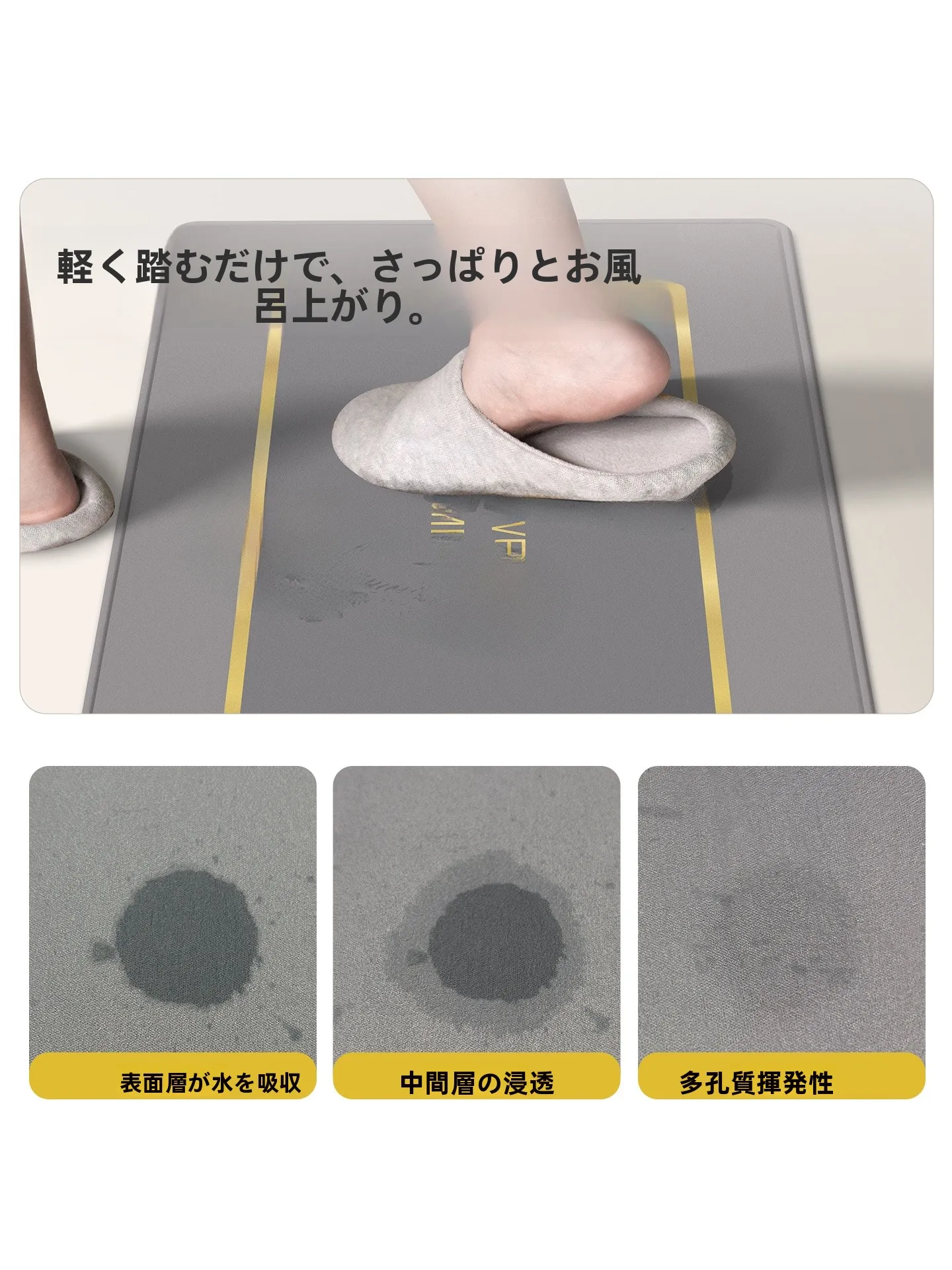 お風呂 水切り に欠かせないアイテムは？吸水マットが解決するリアルな悩み