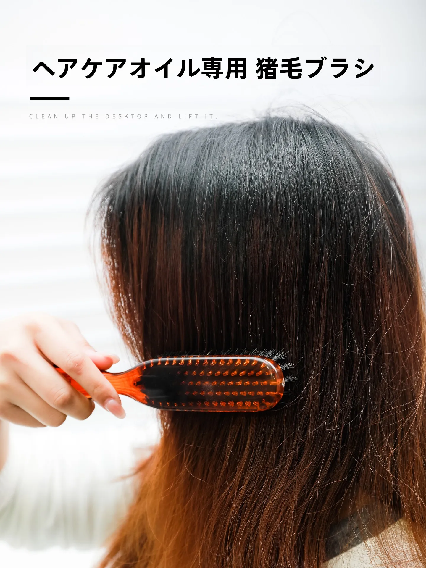天然猪毛ヘアオイルブラシ：頭皮ケアと艶やかロングヘアに最適なマッサージ機能付き梳子