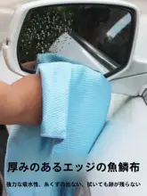 吸水性抜群のキッチンクリーニングタオル【毛羽立たず・跡が残らない・ガラスやテーブルの清掃に最適】