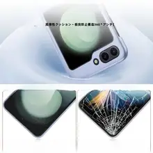 Galaxy Z Flip5 用 超薄マット仕上げケース【全包・衝撃吸収・女性向け・保護ケース】