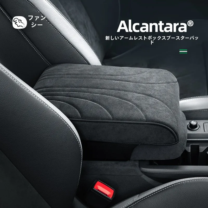 車インテリアに悩むなら、この1つのアイテムで解決できる？