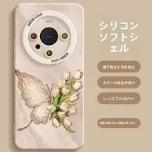ISIDO Huawei Mate60 Pro用携帯電話ケース【新作・蝶デザイン・シリコン製・全包囲型・防衝撃】
