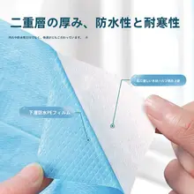 使い捨てトイレシート【旅行用・ホテル対応・厚手・防水・全面カバー】