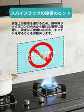 壁掛け式調味料収納ラック【穴あけ不要・多機能・キッチン用】
