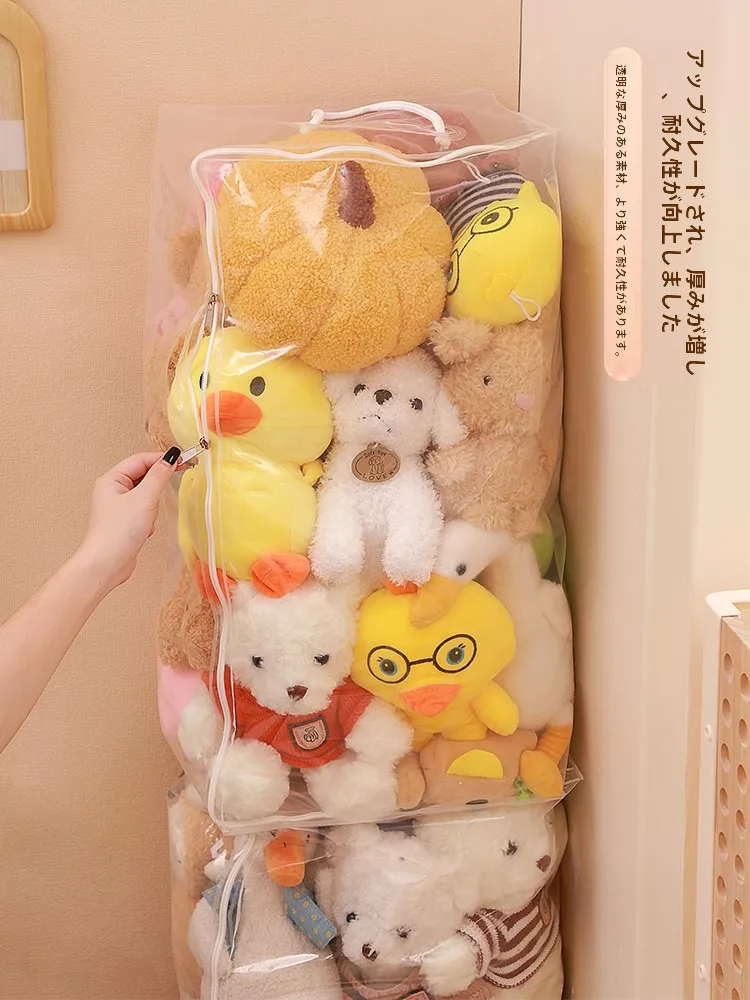 透明ラウンドジッパー袋：ぬいぐるみ収納用の防塵収納袋の使い方とサイズ選定ガイド