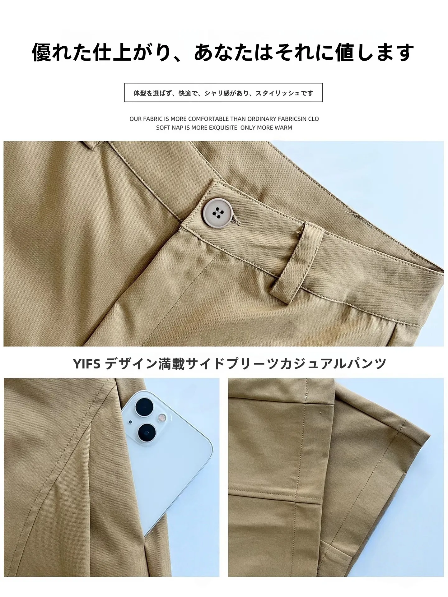 美しいカキ色のワイドレッグパンツ：春用のカジュアルスタイルに最適な直筒デザイン