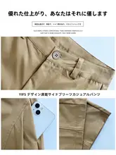 美しいカキ色のワイドレッグパンツ【フィット・大きいサイズ・春用】