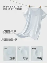 ベビー短袖スリープガウン【夏用・薄手・男女兼用・無痕デザイン】
