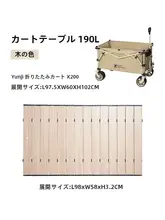 Makitaka 折りたたみ式キャリーカートテーブル【アウトドア・軽量アルミ合金・ポータブル】