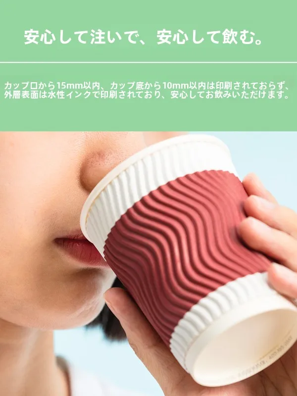 得力マックダブルウォール紙コップ：耐熱・使い捨て・家庭用の実用性と保存方法