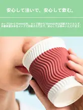 得力 一般用 ダブルウォール紙コップ【耐熱・使い捨て・コーヒー・家庭用】