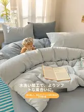 水洗コットン製 寝具カバー【シングルサイズ・学生用】