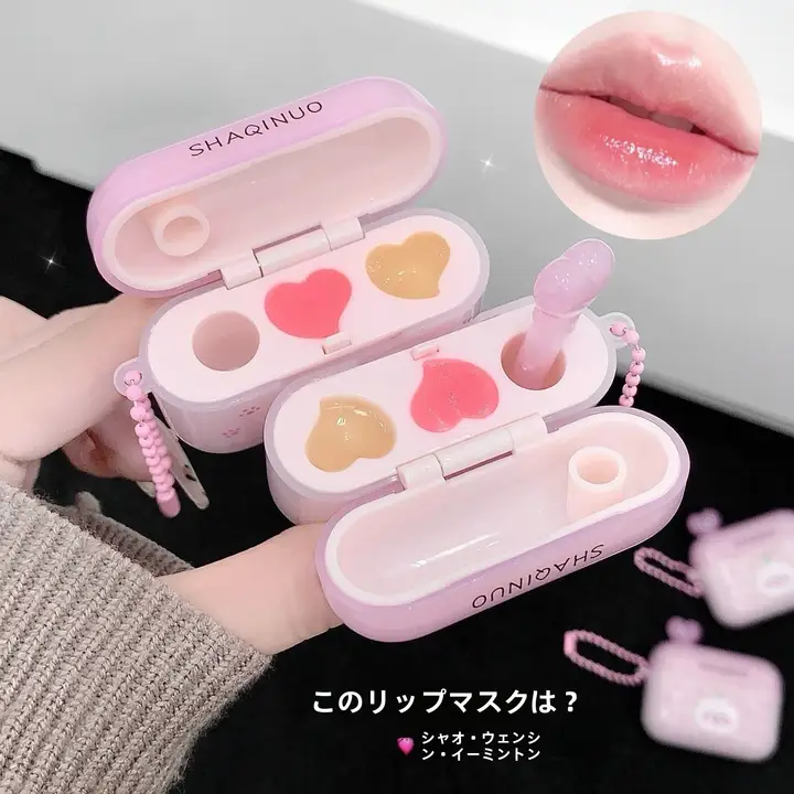 二色リップクリーム【保湿・ナイトケア・ミラー仕上げ・リップブラシ付き】