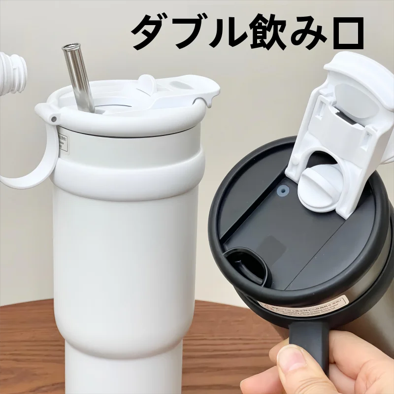 大容量保温マグカップ【ストロー付き・ハンドル付き・オフィス用】
