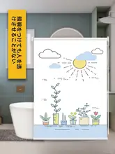 浴室用防光ブラインド【遮光・穴あけ不要・防水・ロール式】