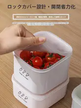 キッチン用大容量食品保存容器【プラスチック製・密封・果物・野菜用】