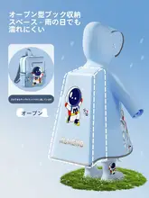 子供用レインコート【防水・リュック対応・男女兼用・通学用】
