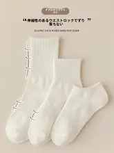 秋冬用 中筒靴下【純綿・白色・無骨デザイン・男女兼用】